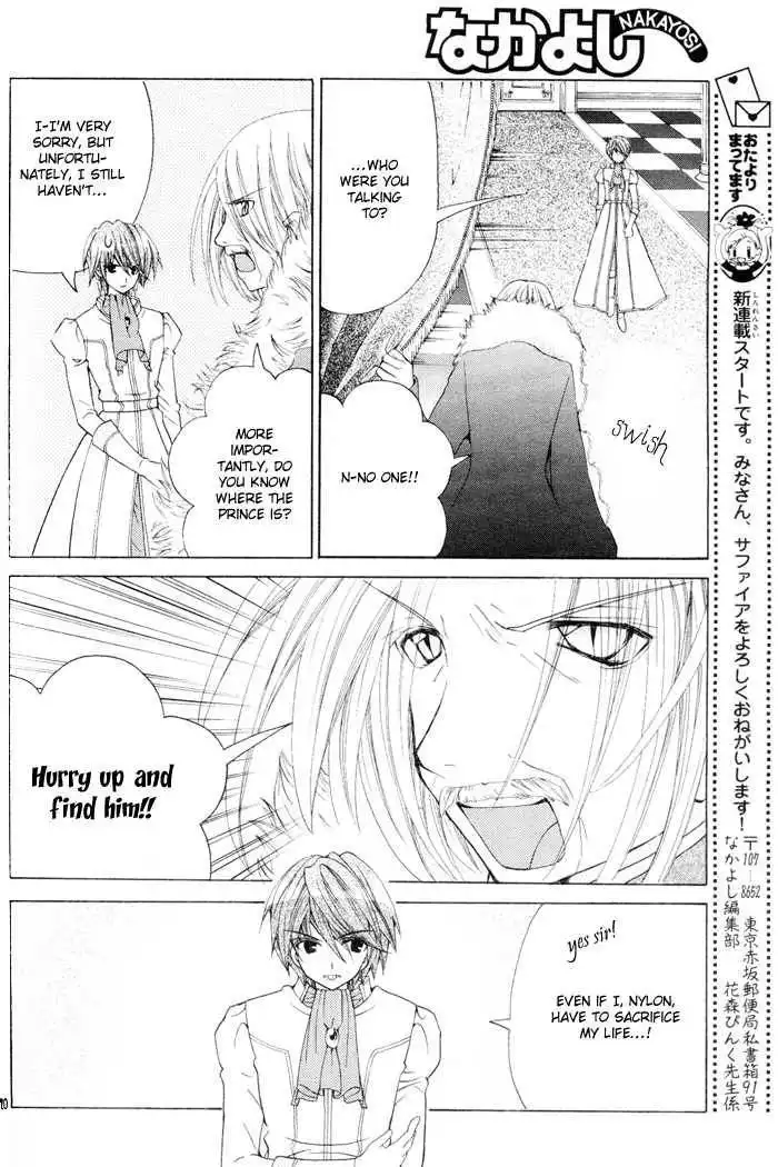 Sapphire: Ribbon no Kishi Chapter 1 21